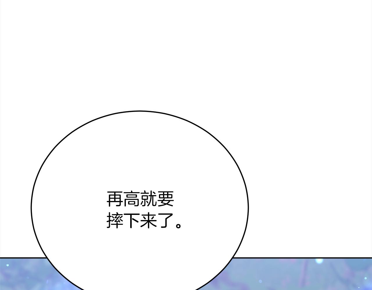 第69话  奇怪的小孩7