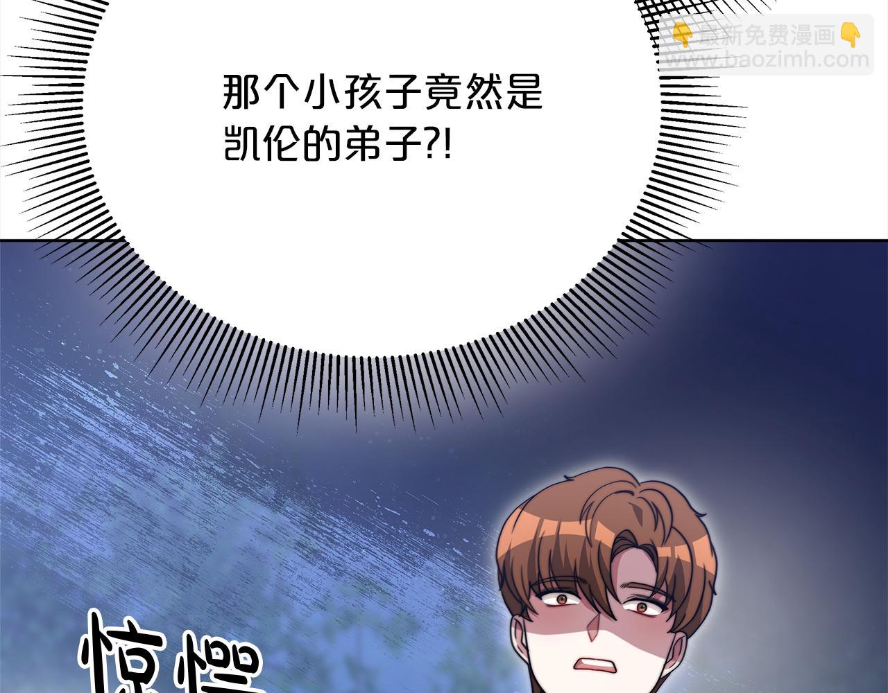 第69话  奇怪的小孩73