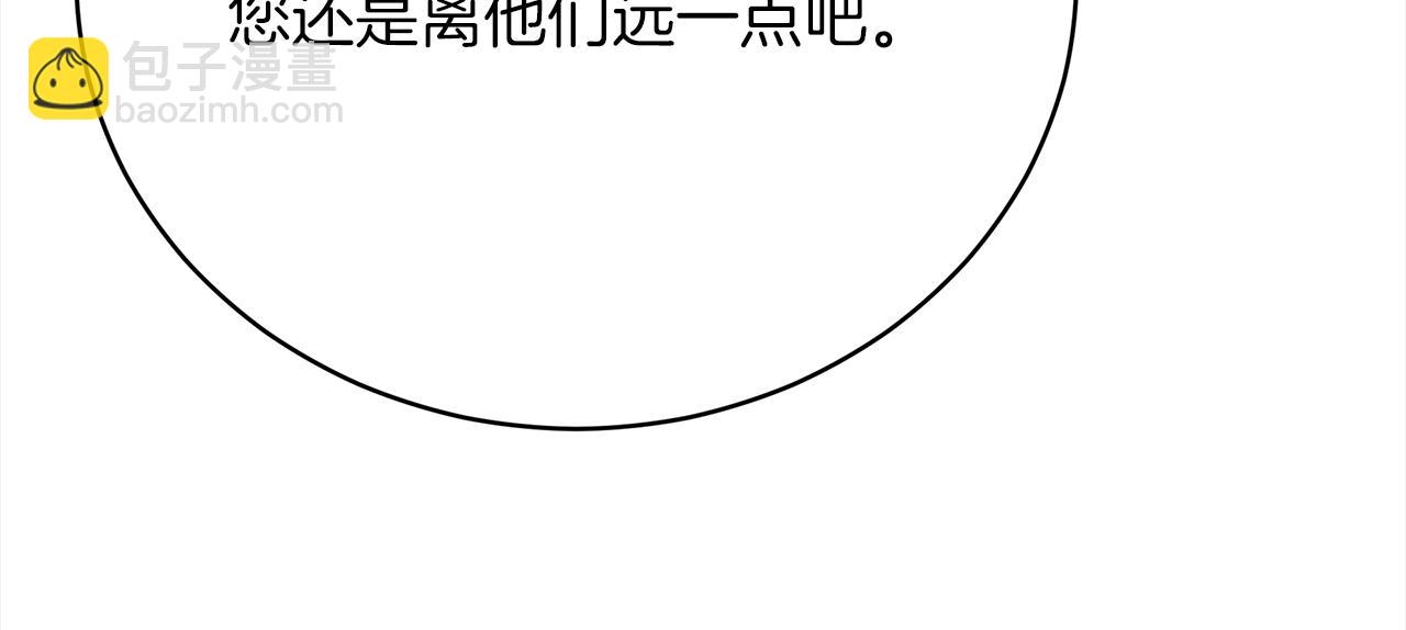 第69话  奇怪的小孩76