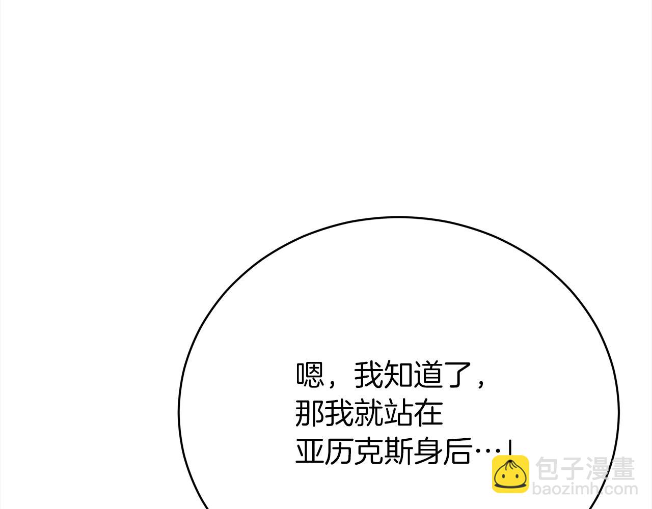 第69话  奇怪的小孩77