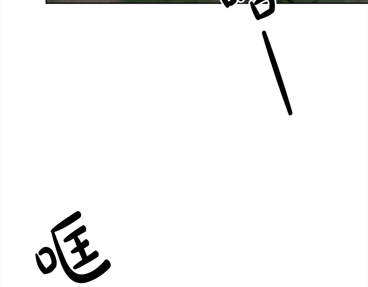 第69话  奇怪的小孩79