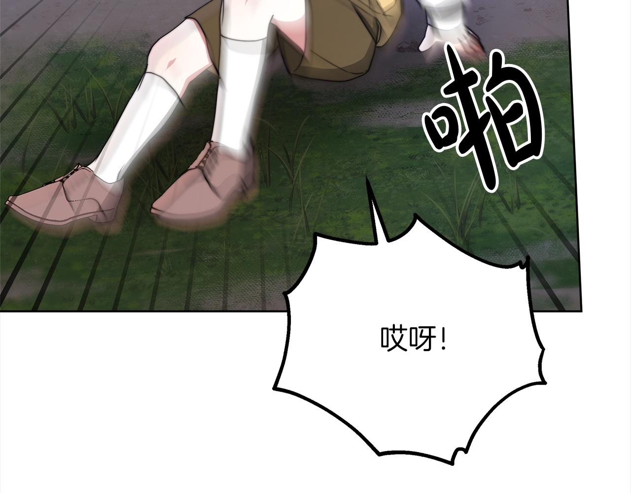 第69话  奇怪的小孩81