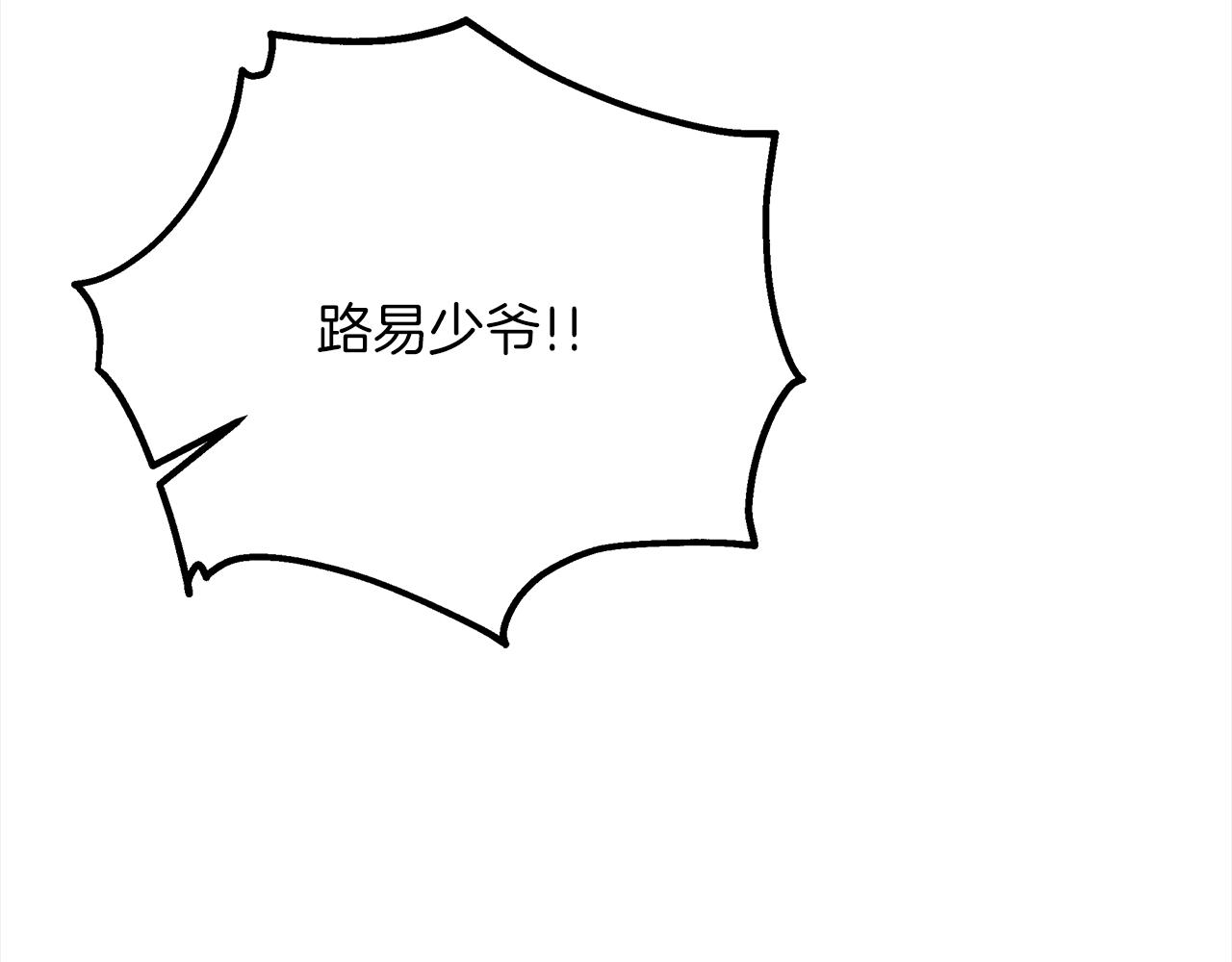 第69话  奇怪的小孩82