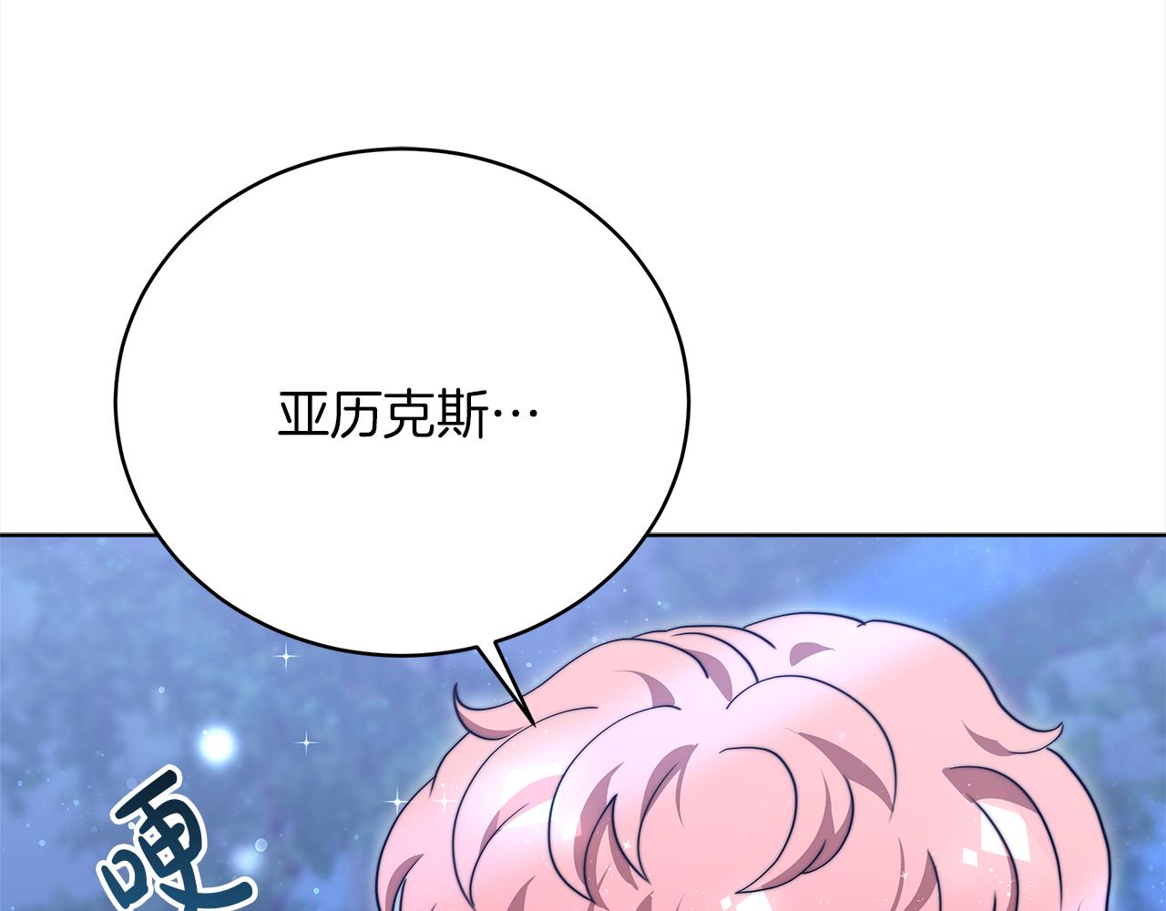 第69话  奇怪的小孩87