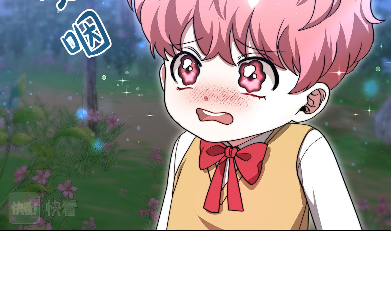 第69话  奇怪的小孩88