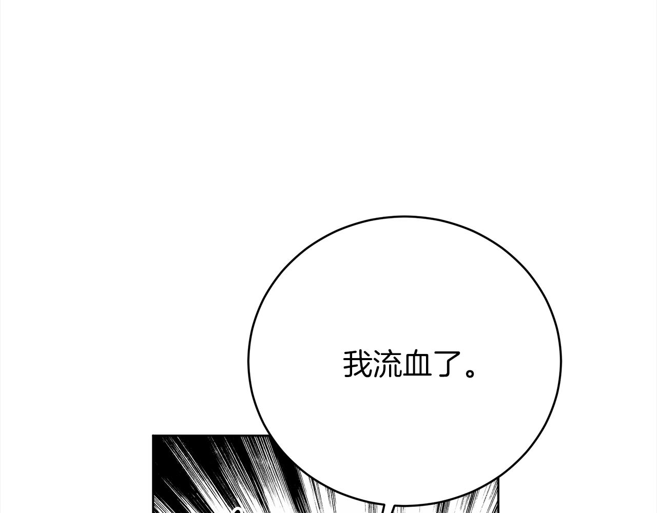 第69话  奇怪的小孩89