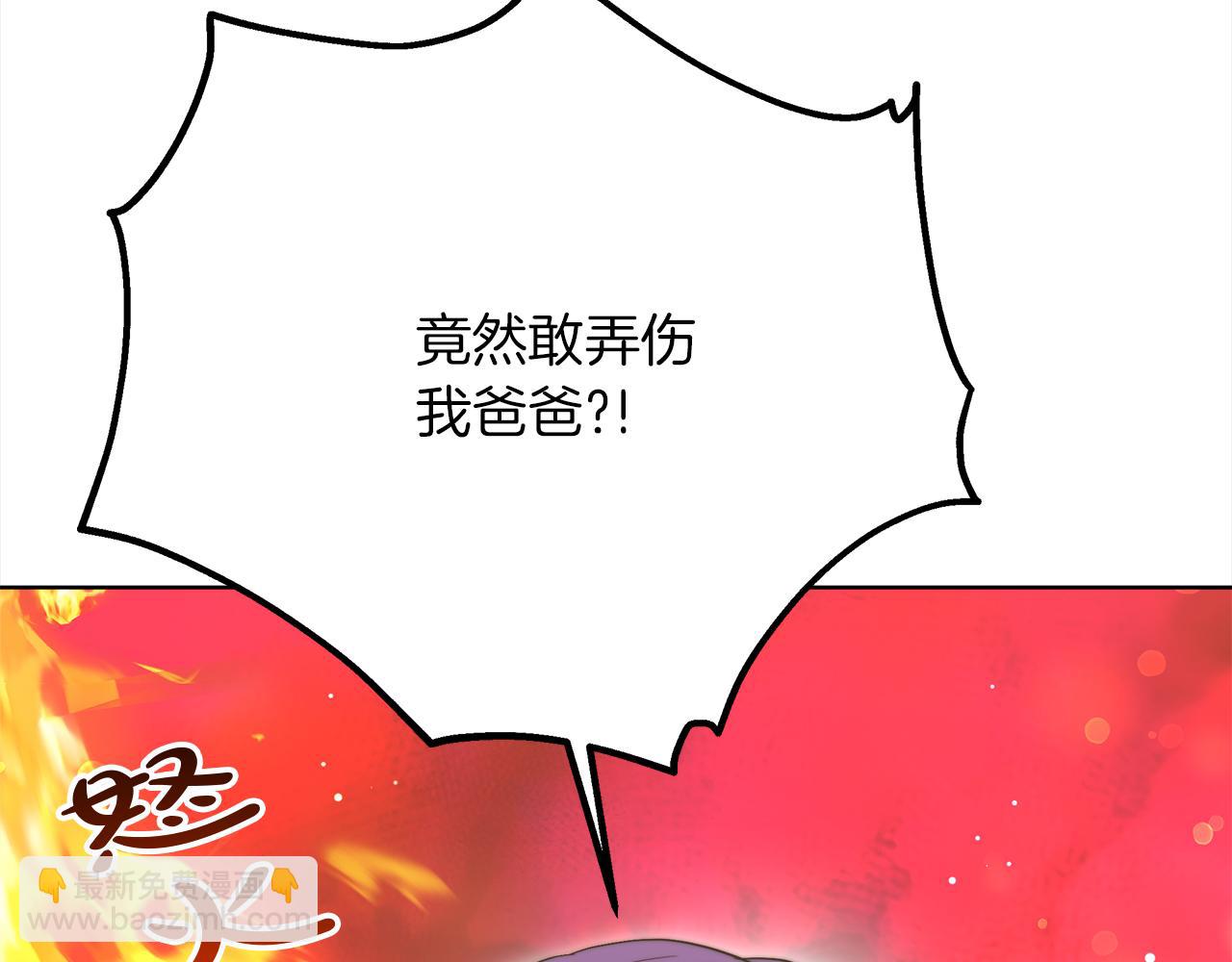 第69话  奇怪的小孩94