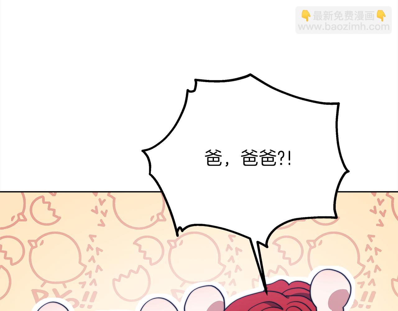 第69话  奇怪的小孩97
