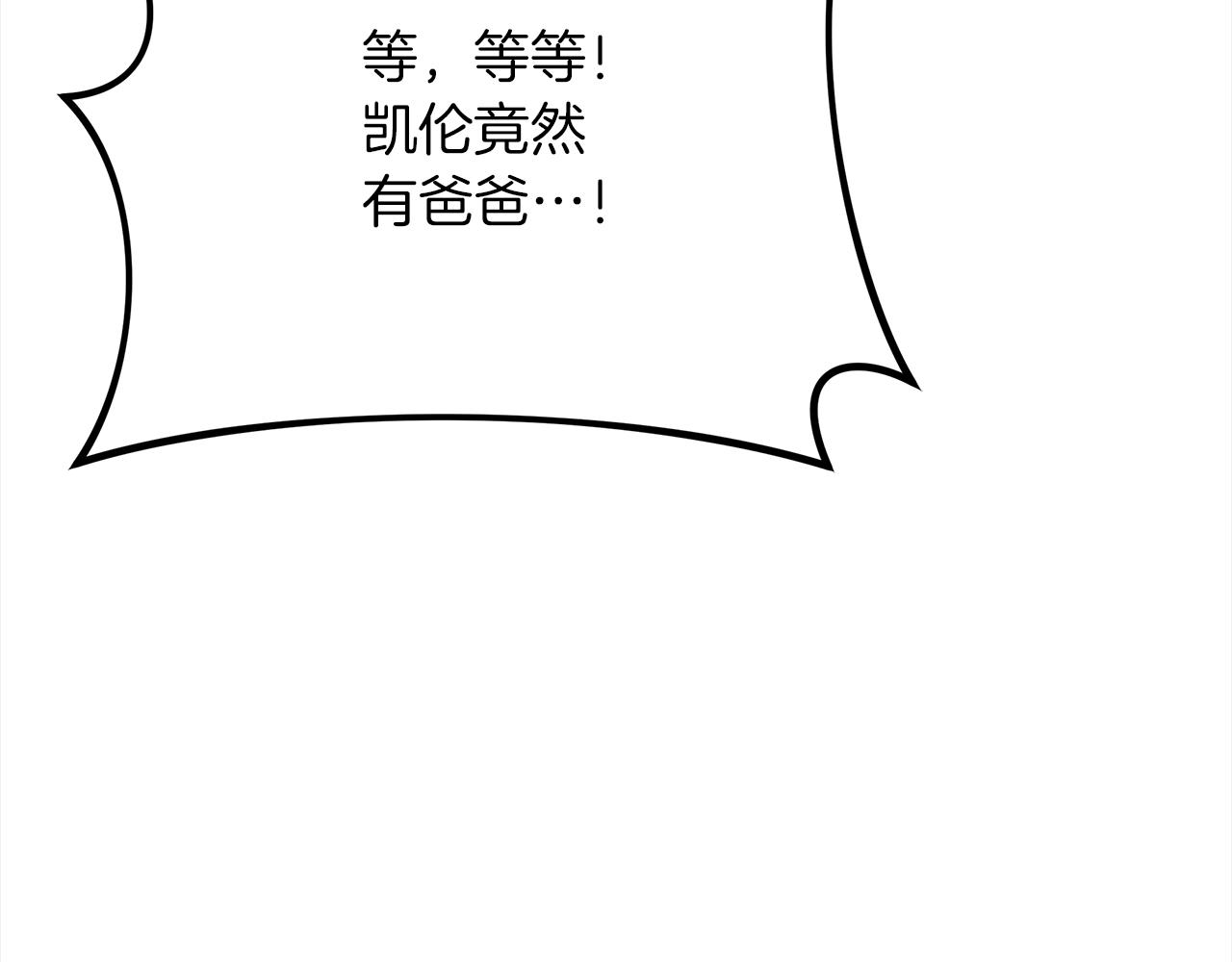 第69话  奇怪的小孩99