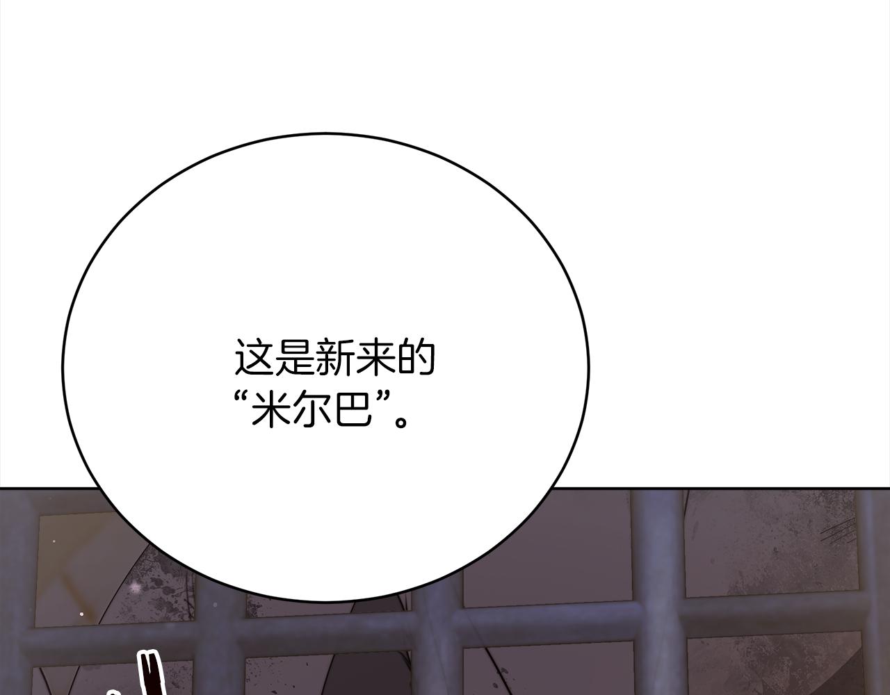 第72话  惊人的秘密10