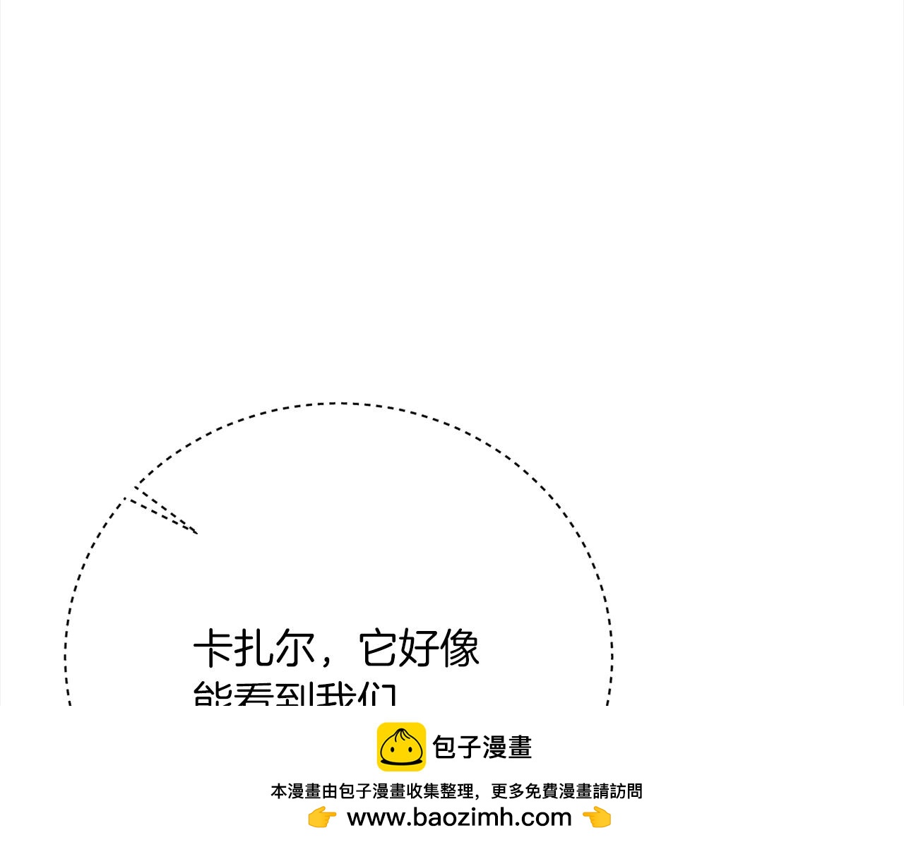 第72话  惊人的秘密107