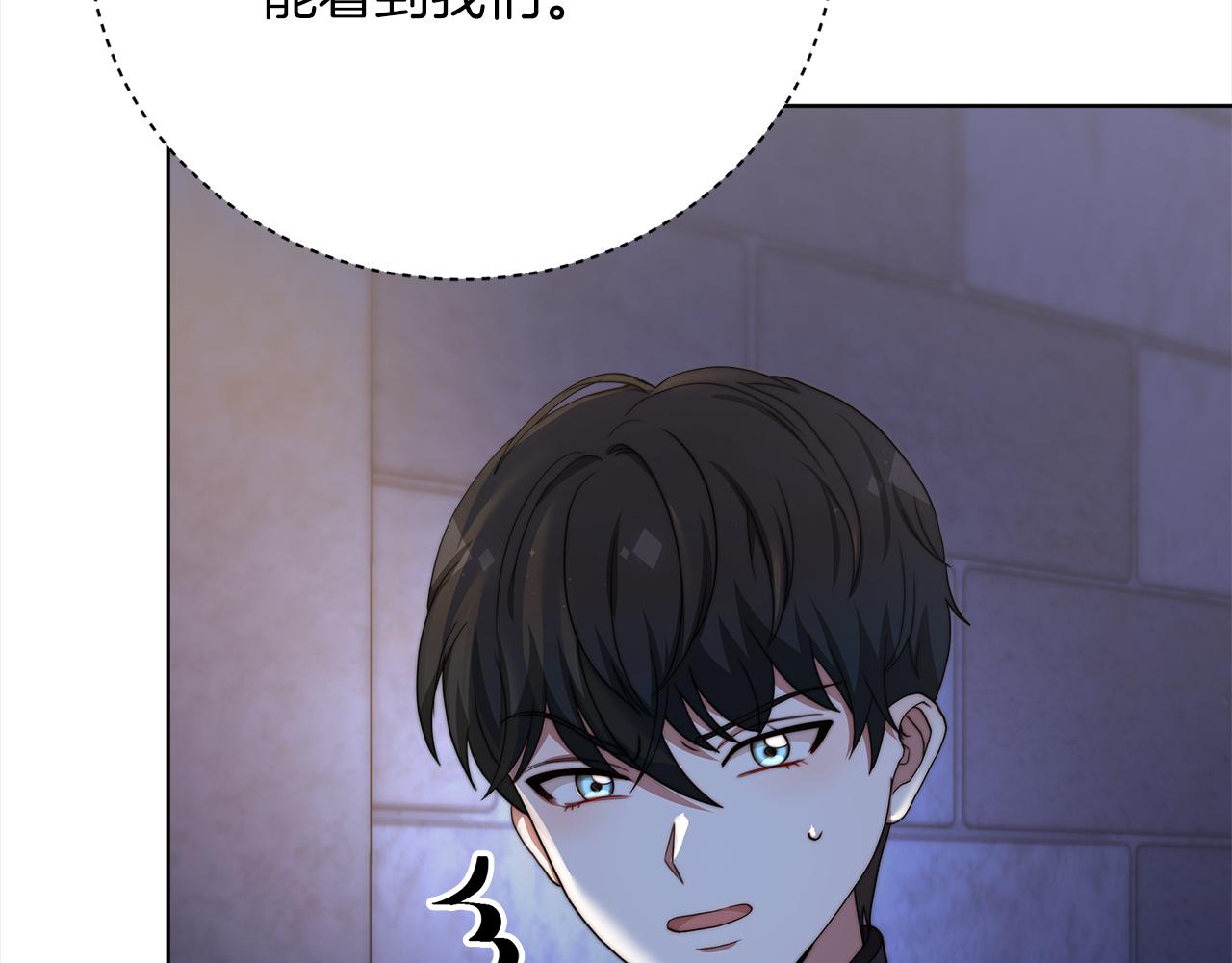 第72话  惊人的秘密108