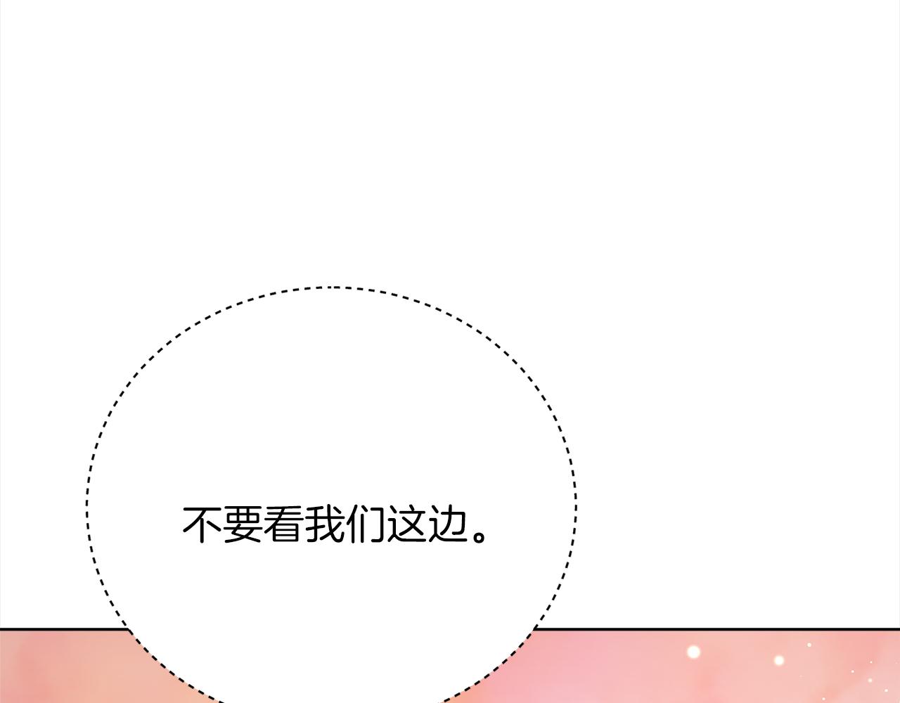 第72话  惊人的秘密110