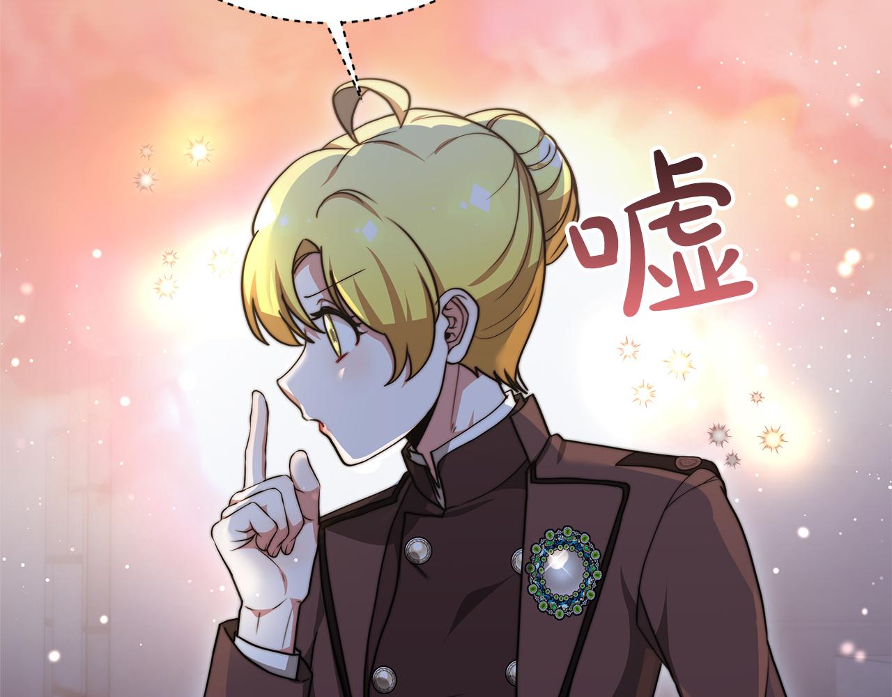 第72话  惊人的秘密111