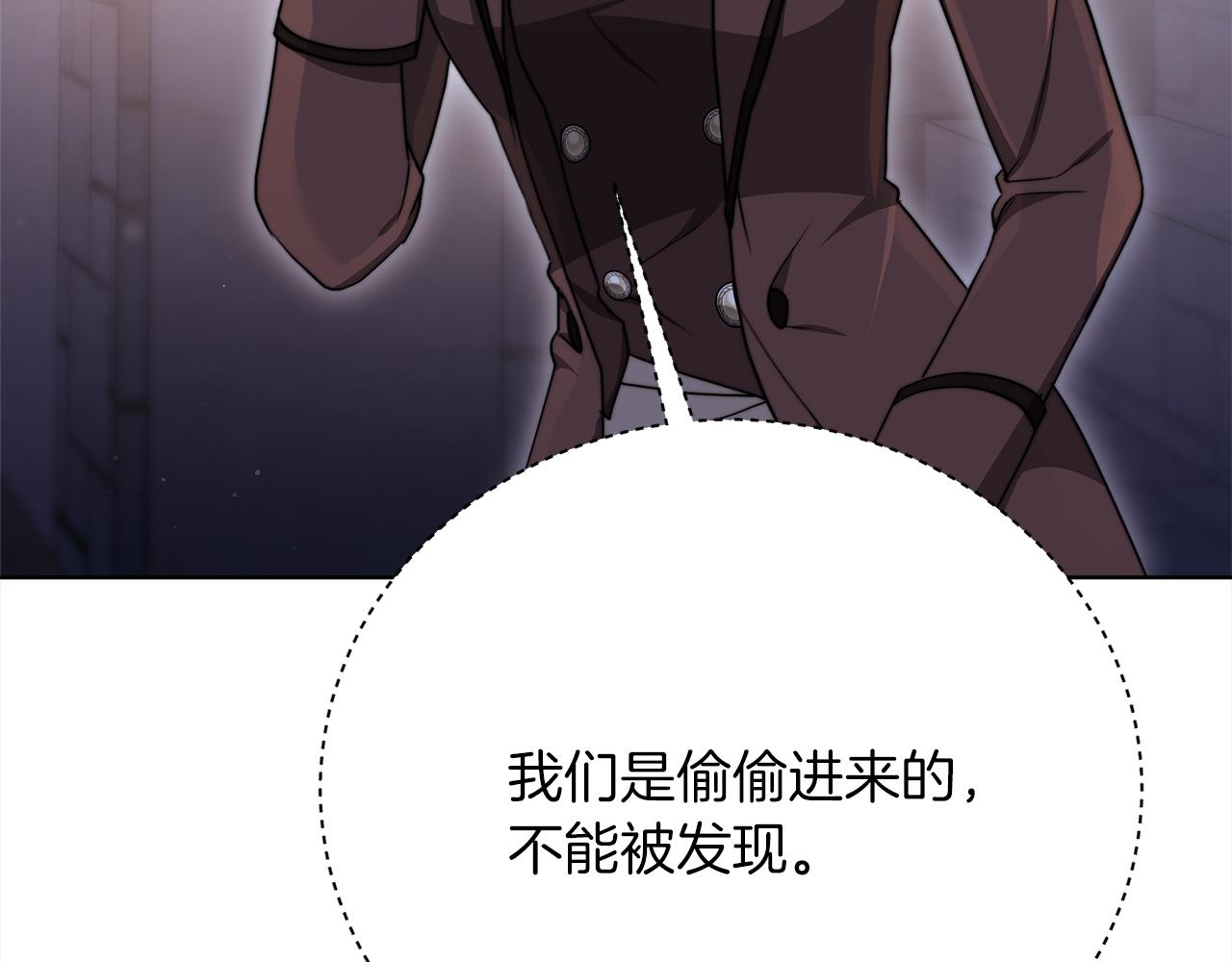 第72话  惊人的秘密112