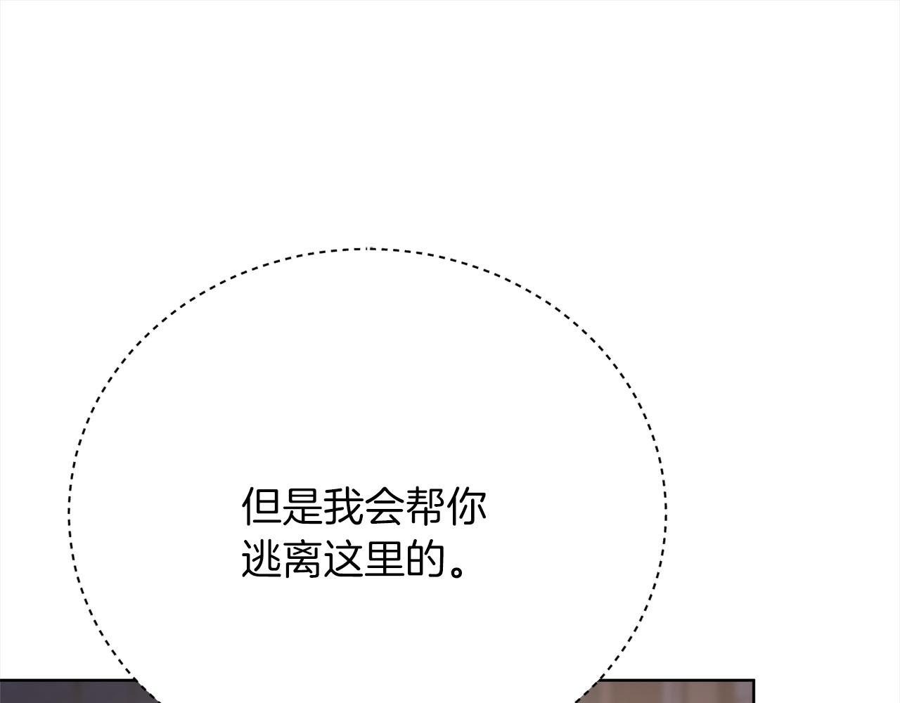 第72话  惊人的秘密114