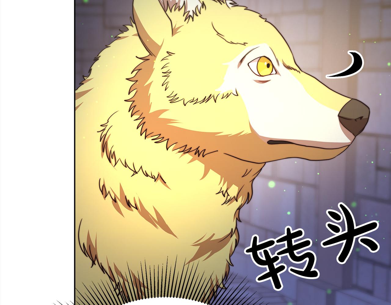第72话  惊人的秘密117