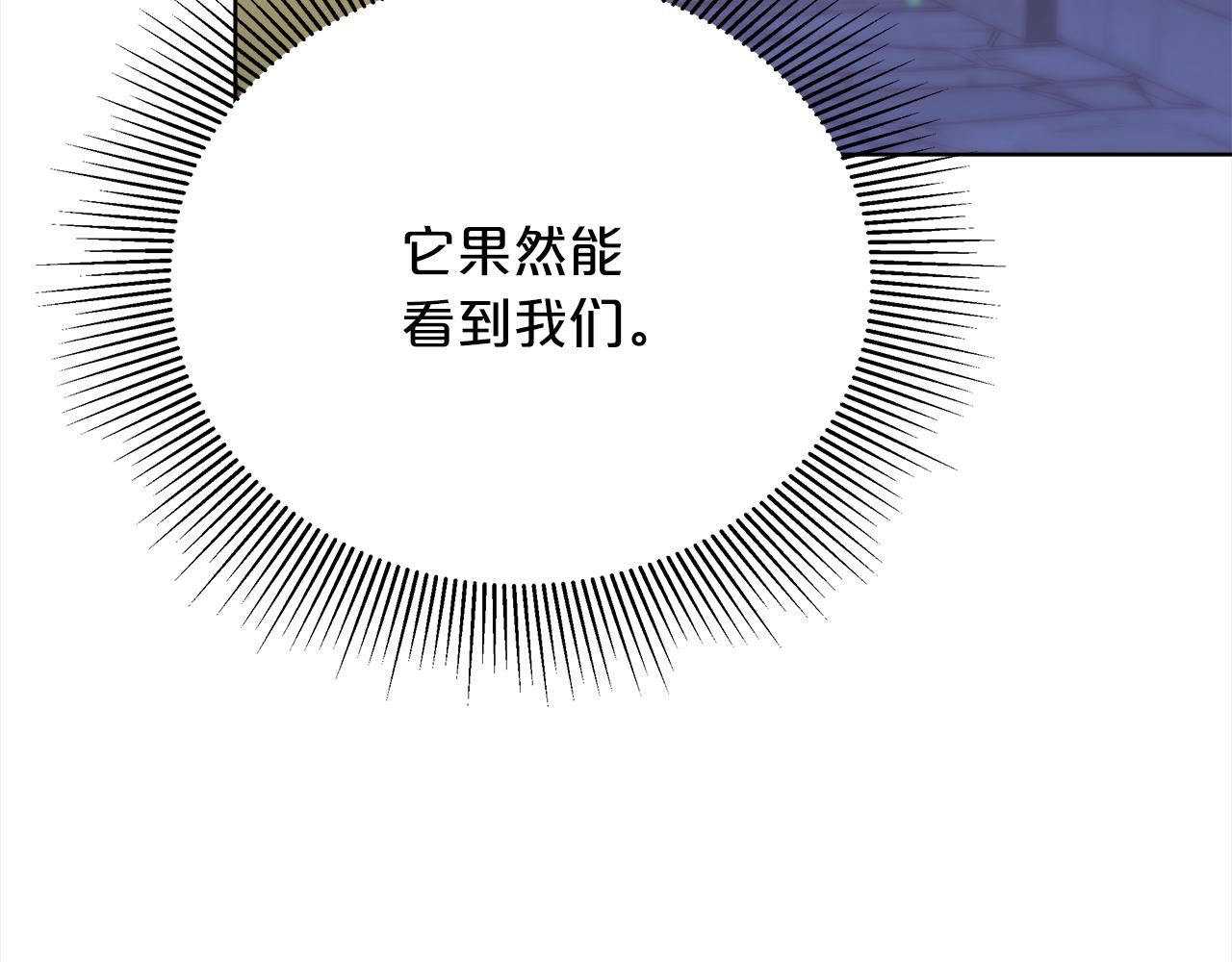 第72话  惊人的秘密118