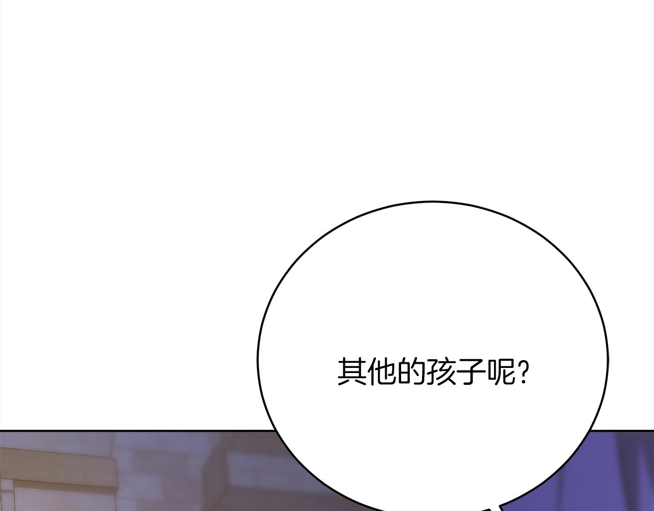 第72话  惊人的秘密119