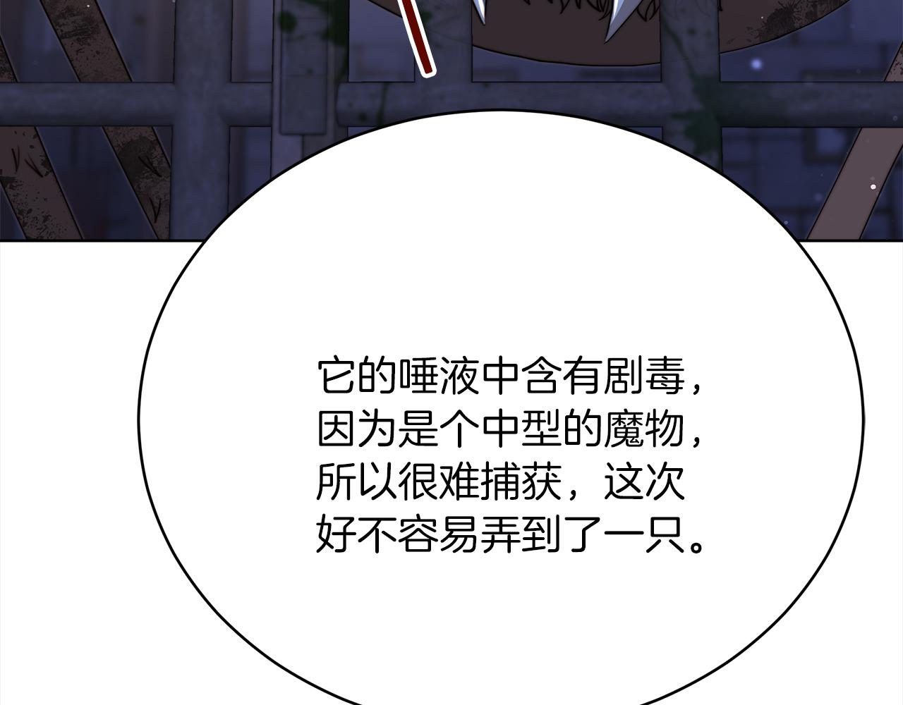 第72话  惊人的秘密12