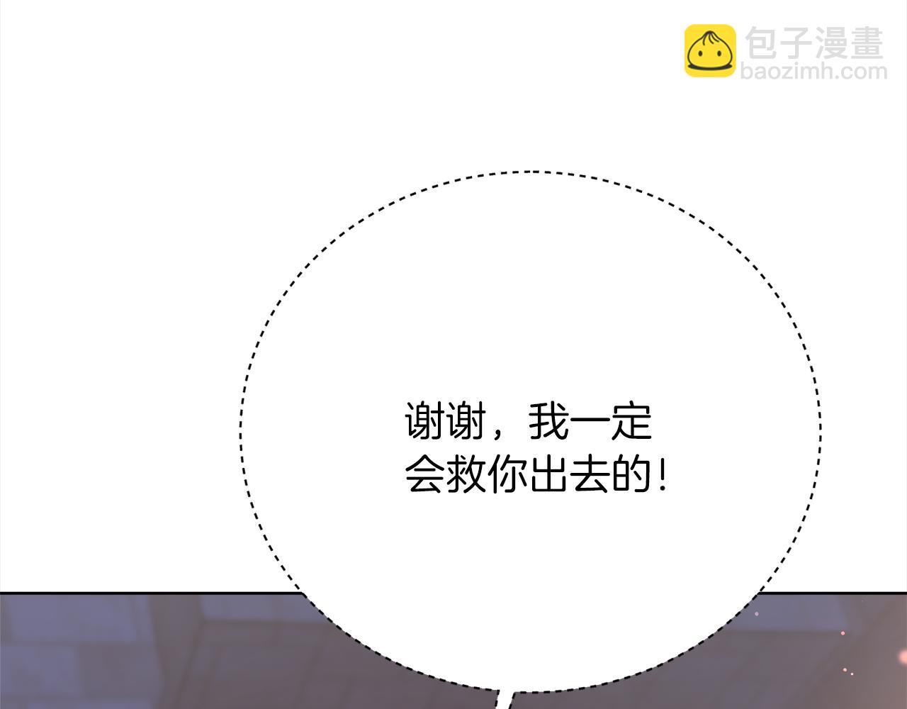 第72话  惊人的秘密123