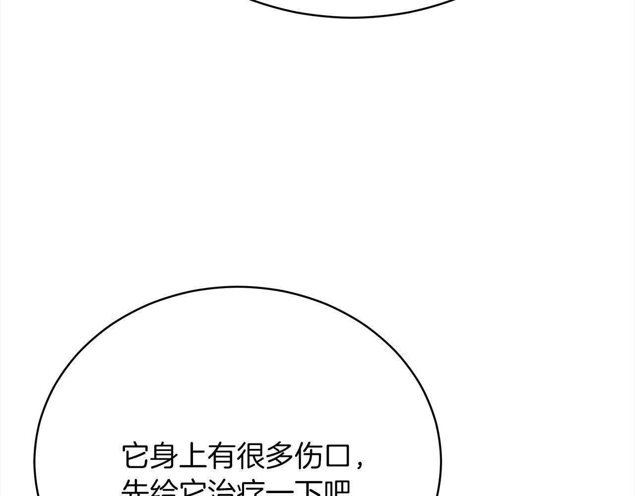 第72话  惊人的秘密13