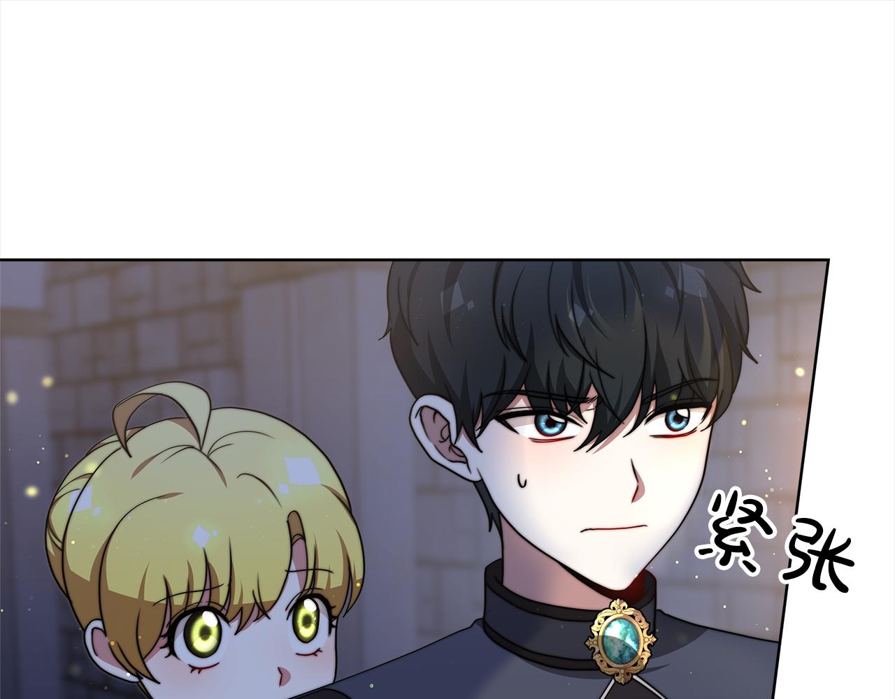 第72话  惊人的秘密133