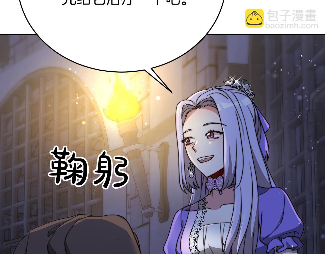 第72话  惊人的秘密14