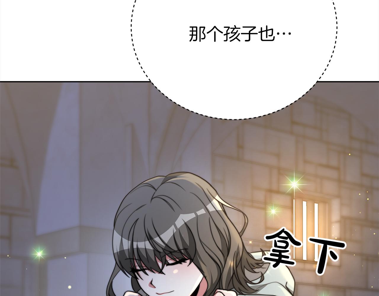 第72话  惊人的秘密142