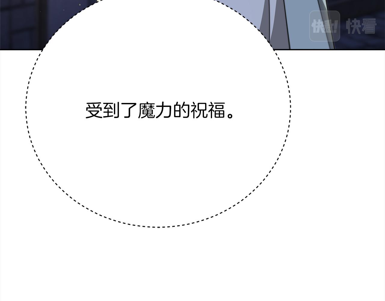 第72话  惊人的秘密144