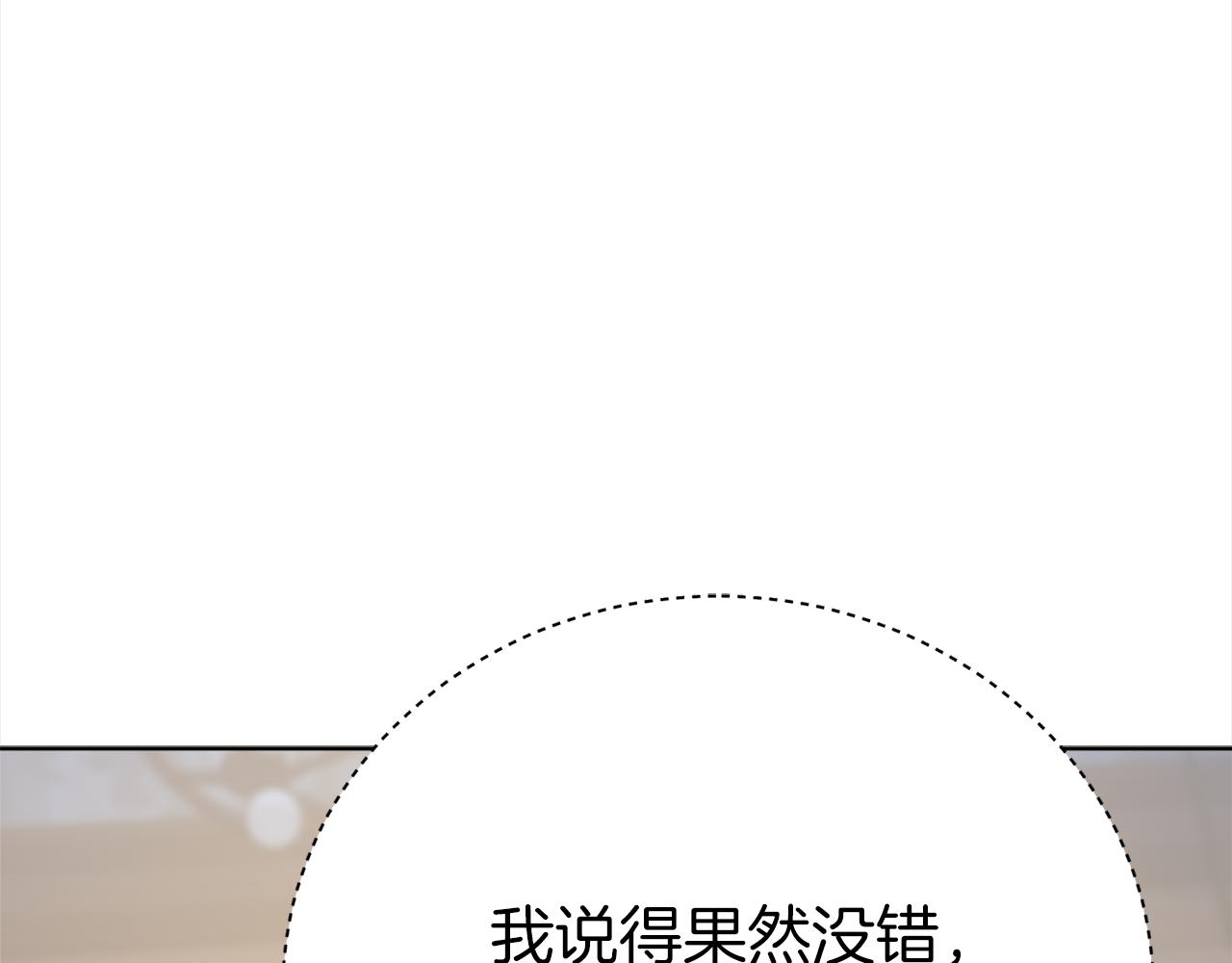第72话  惊人的秘密152