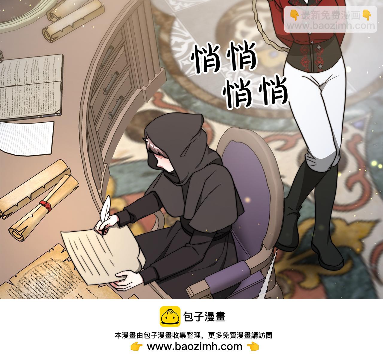 第72话  惊人的秘密161