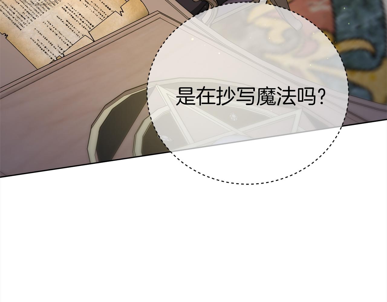 第72话  惊人的秘密162