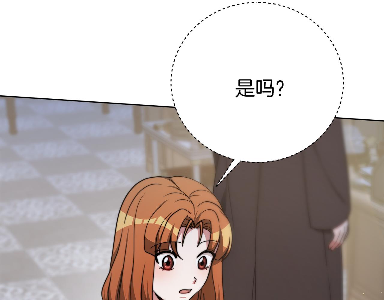 第72话  惊人的秘密166