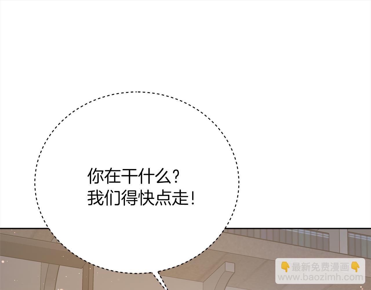 第72话  惊人的秘密169