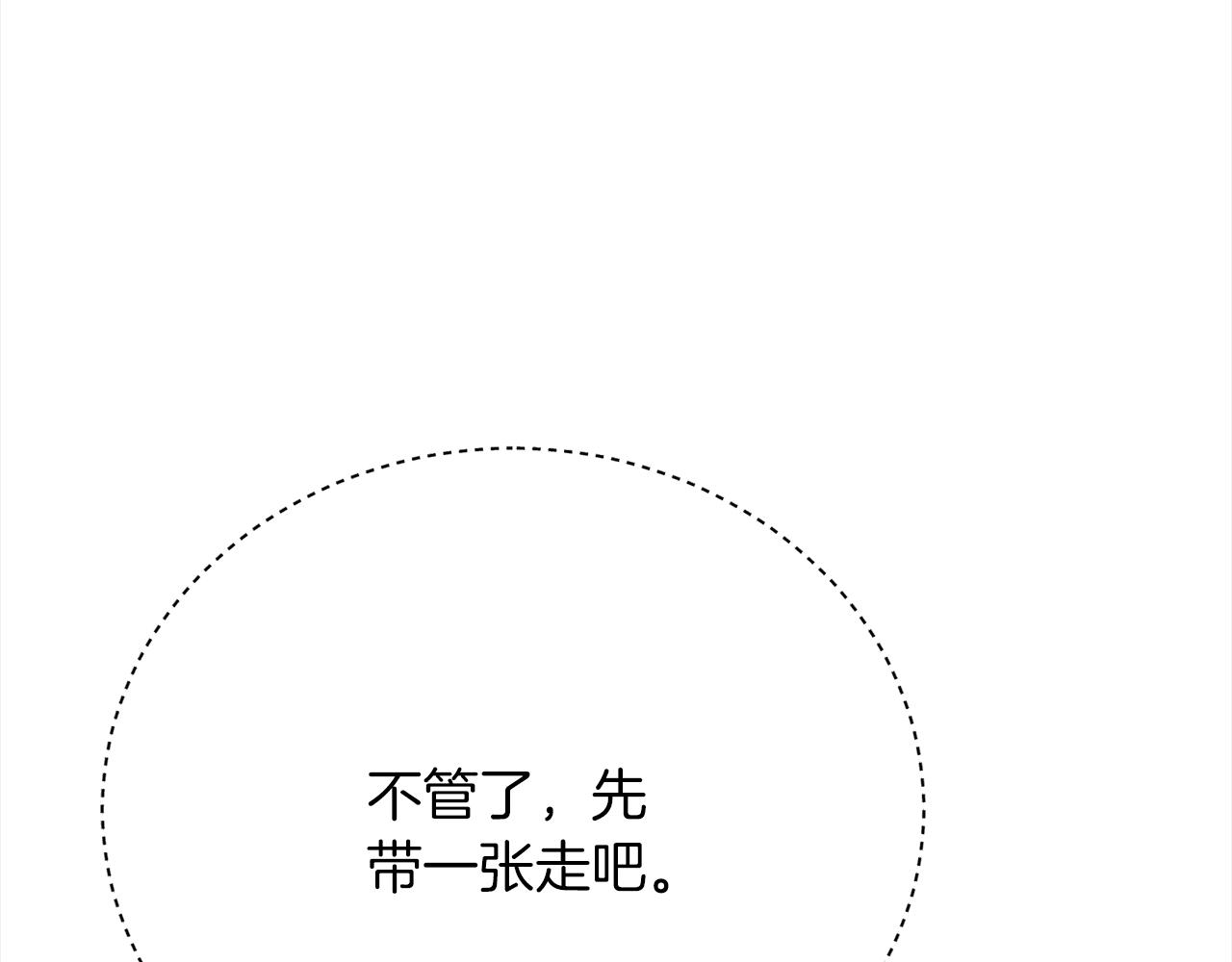 第72话  惊人的秘密172