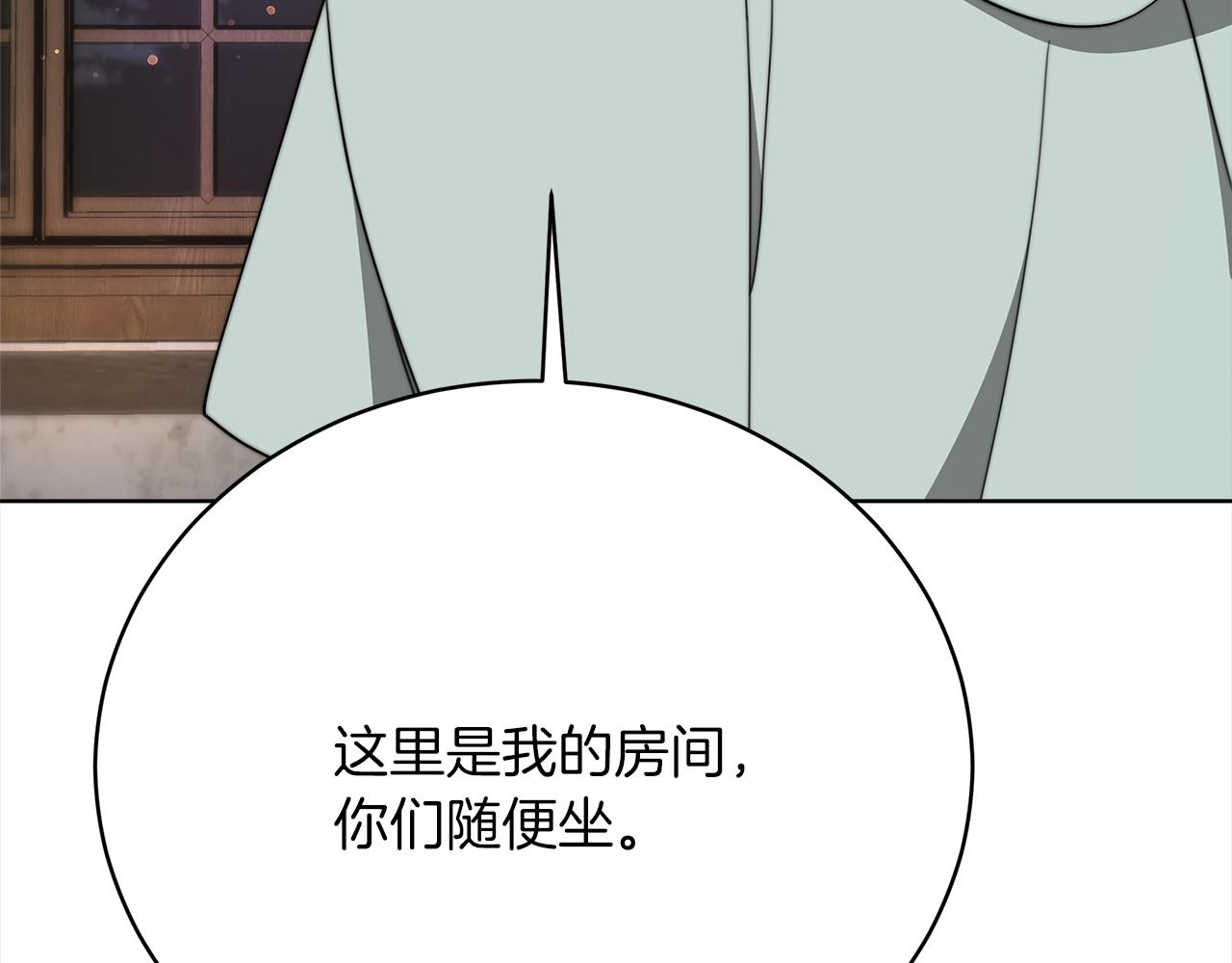 第72话  惊人的秘密182