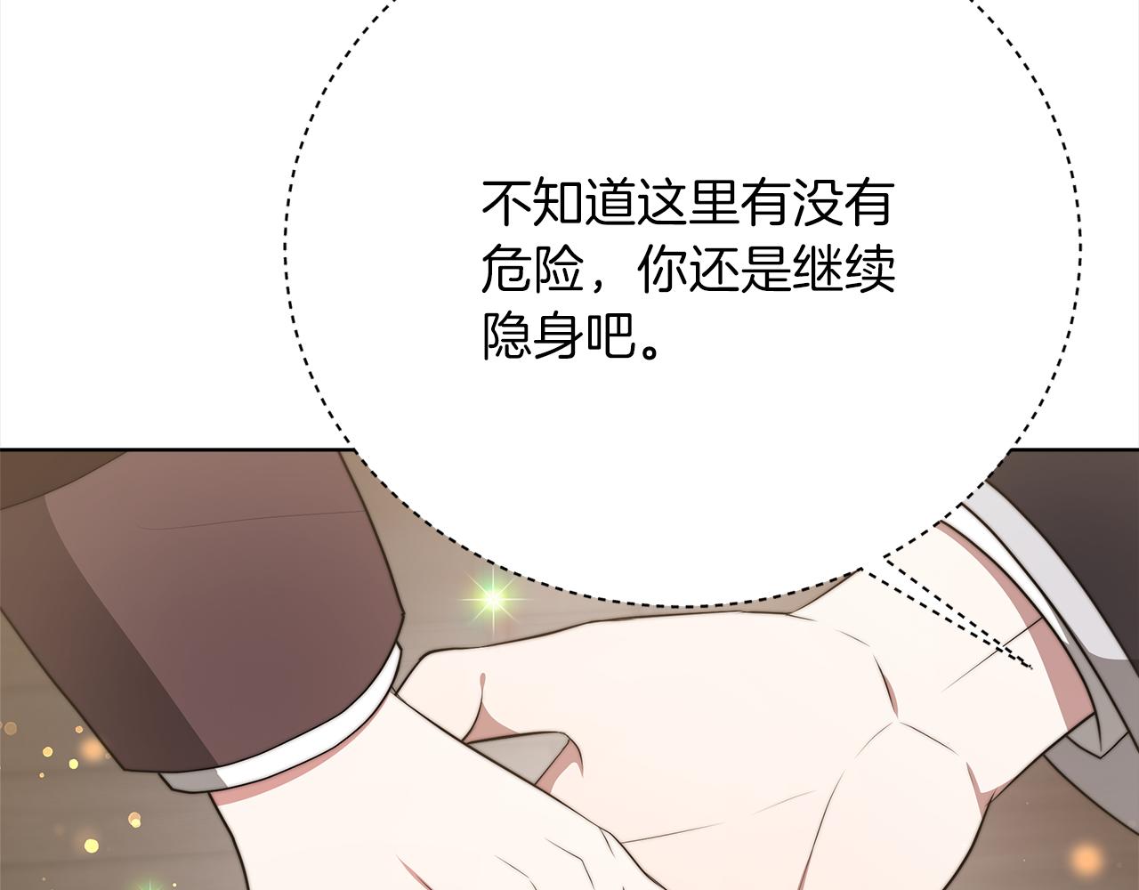 第72话  惊人的秘密187