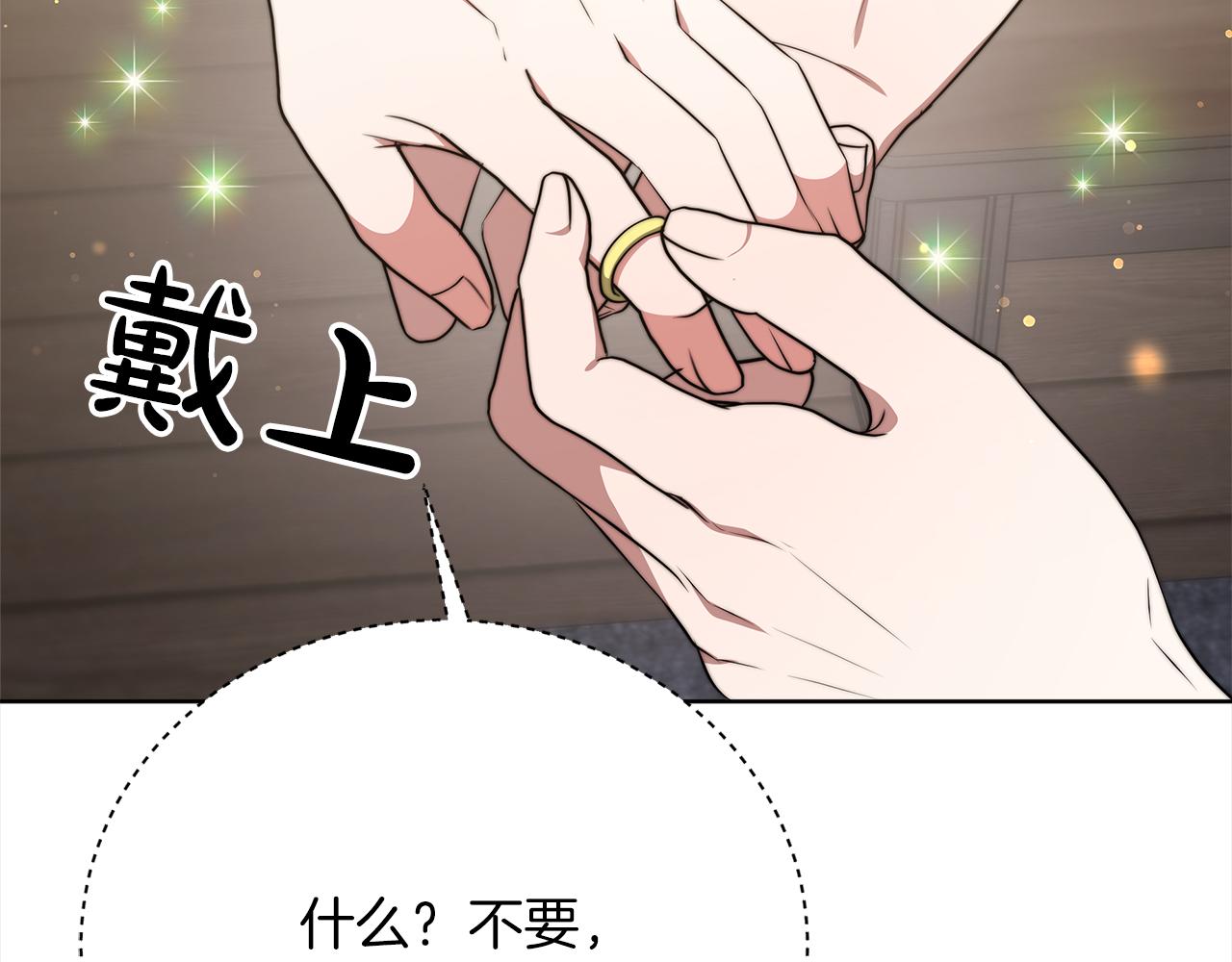 第72话  惊人的秘密188