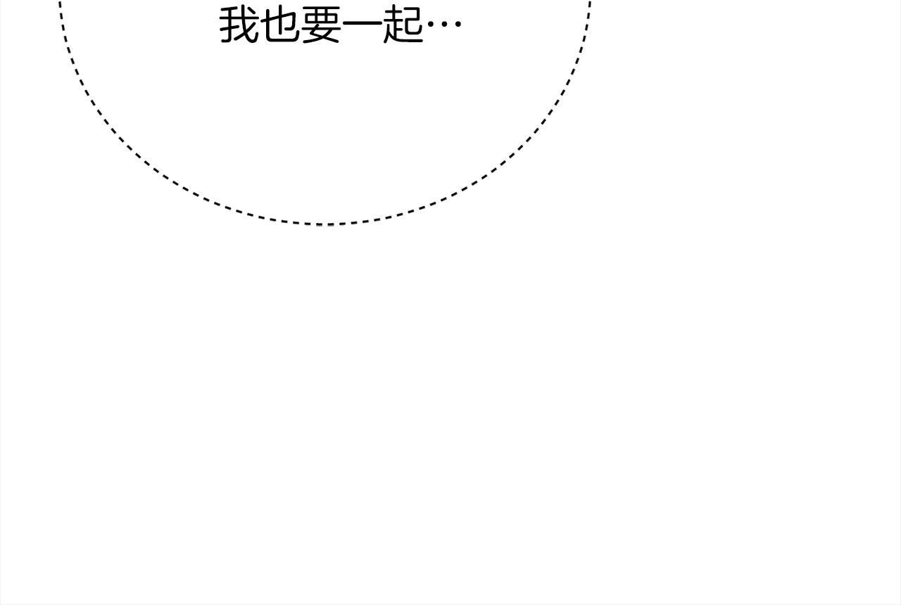 第72话  惊人的秘密189