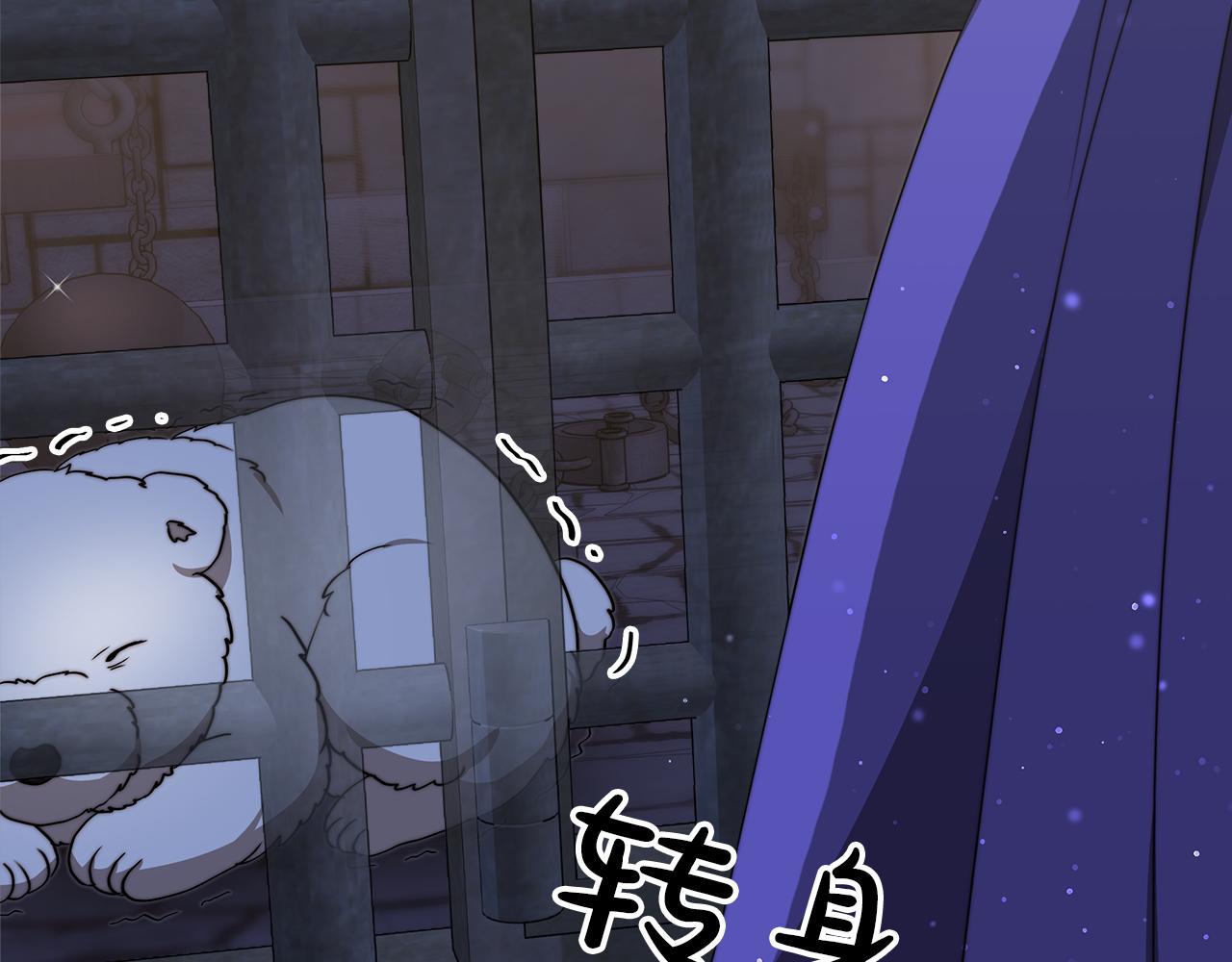 第72话  惊人的秘密19