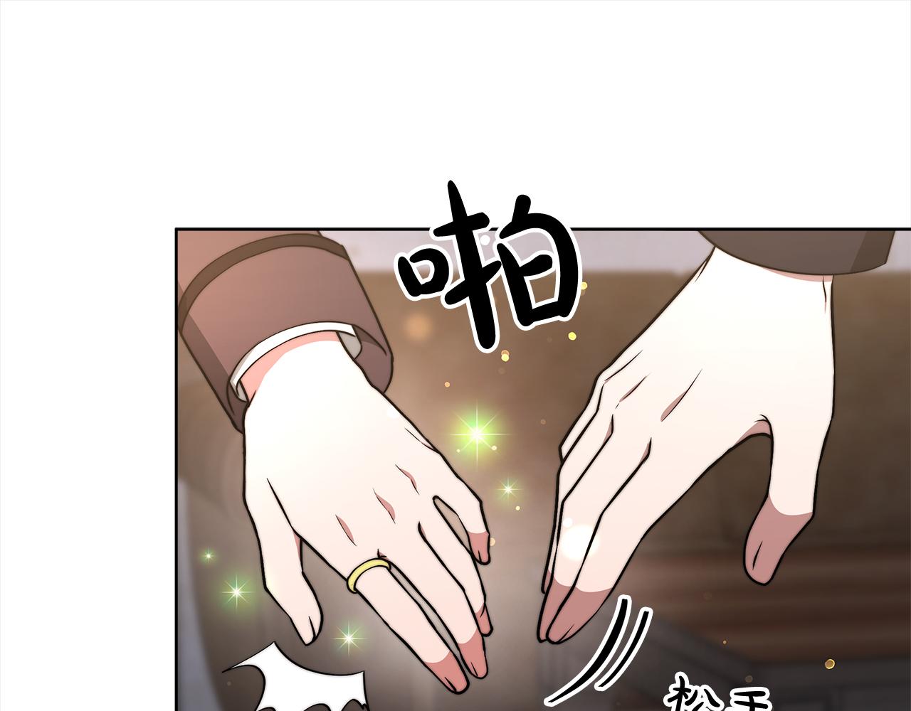 第72话  惊人的秘密190