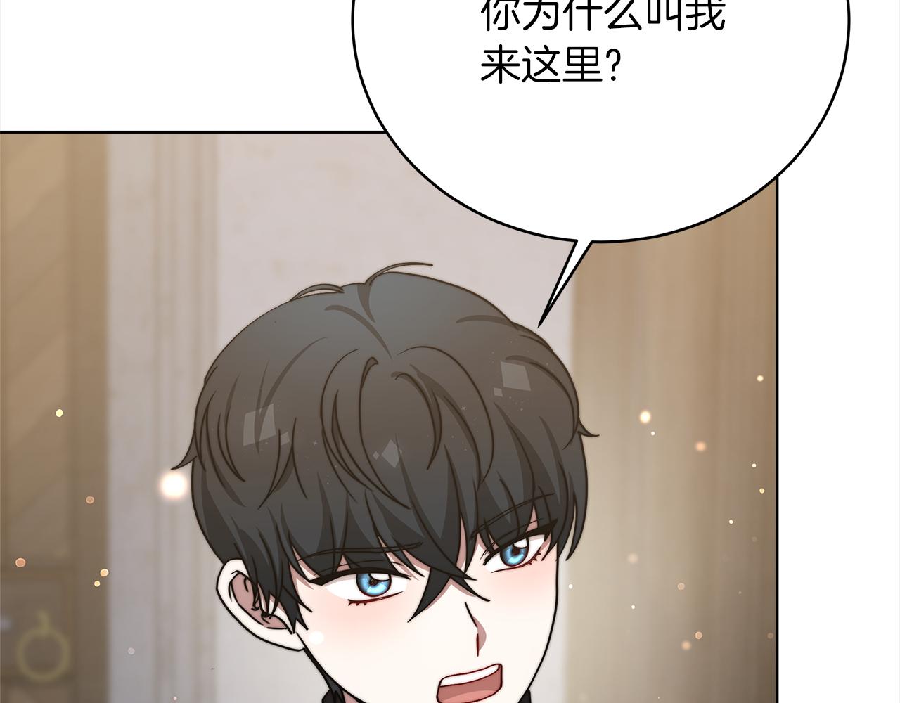 第72话  惊人的秘密192