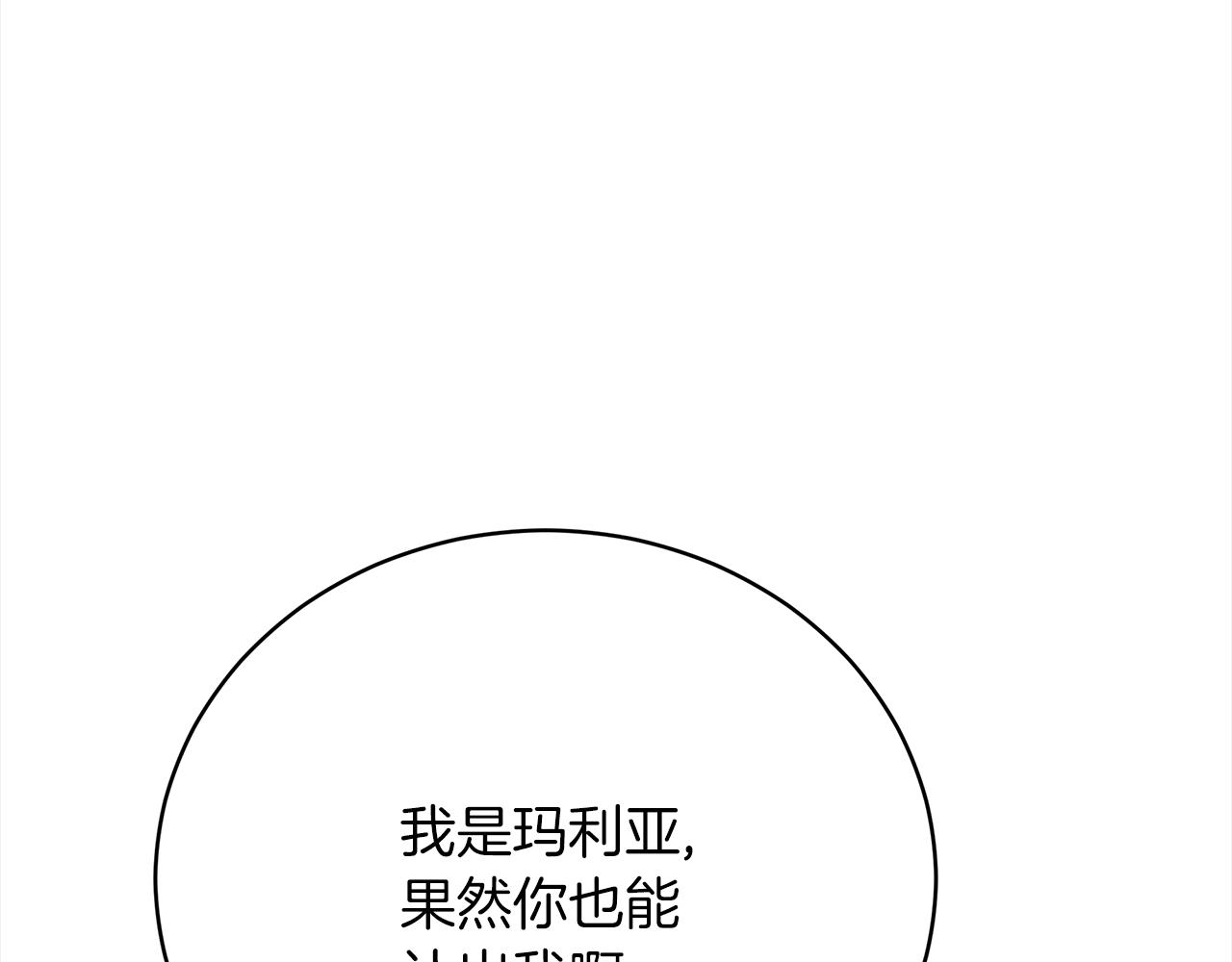 第72话  惊人的秘密194