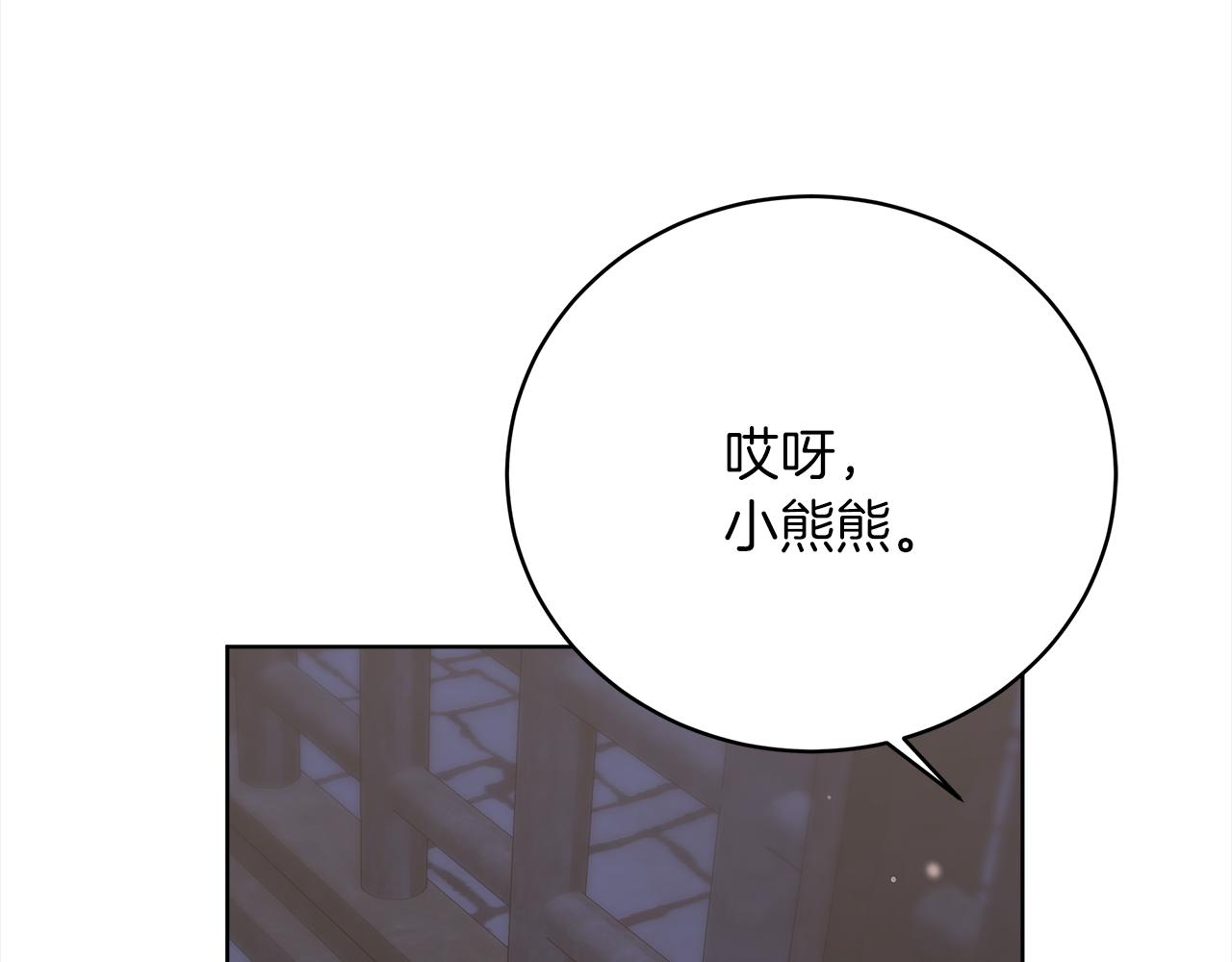 第72话  惊人的秘密21