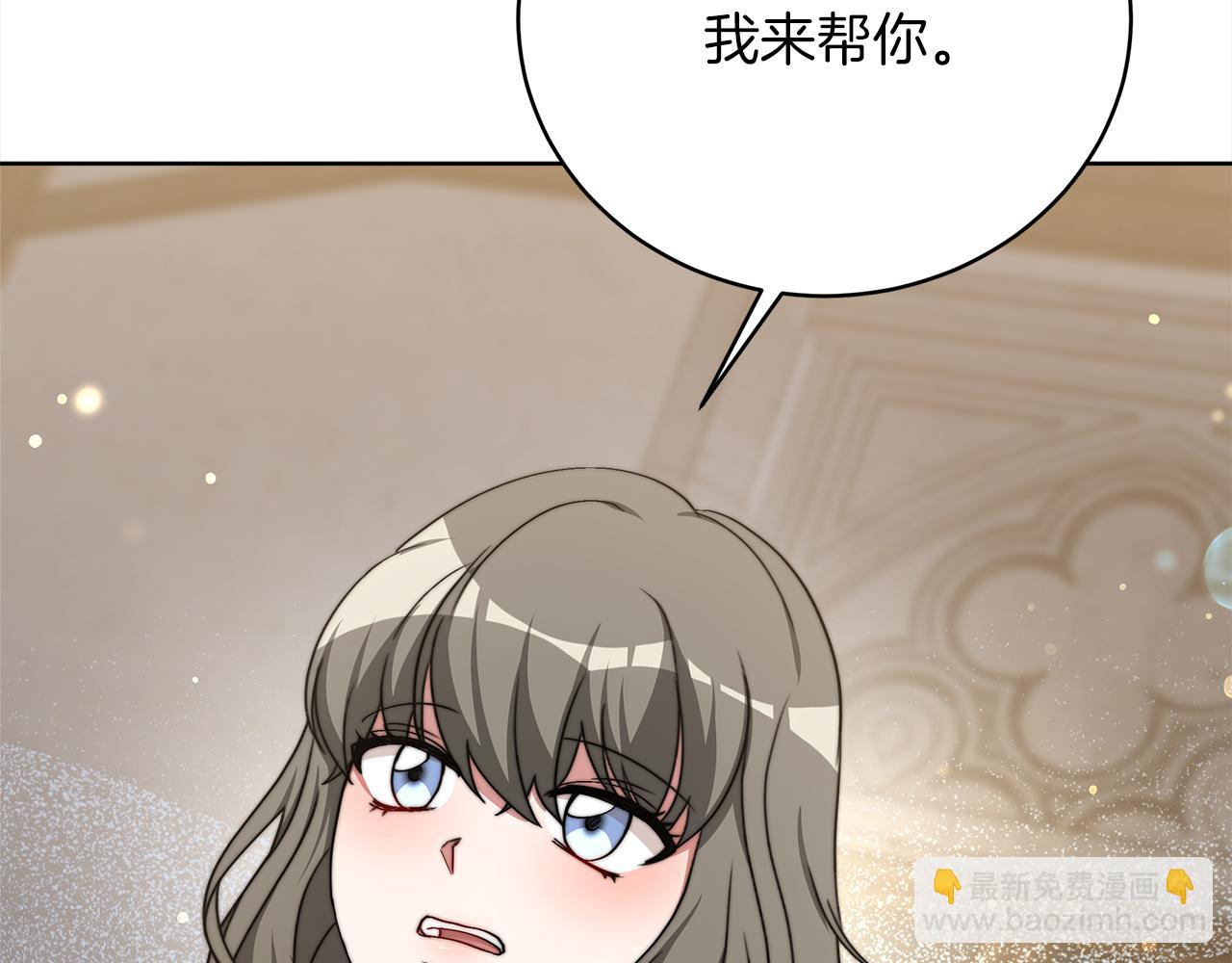 第72话  惊人的秘密212