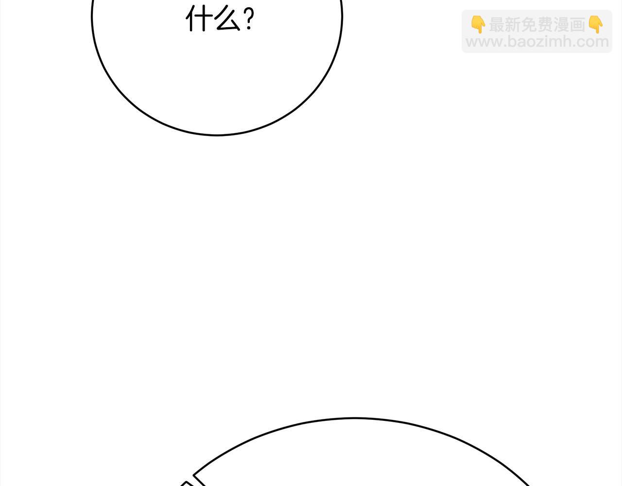 第72话  惊人的秘密214