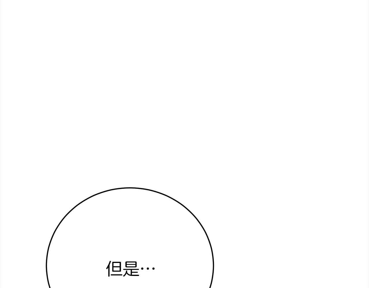 第72话  惊人的秘密218