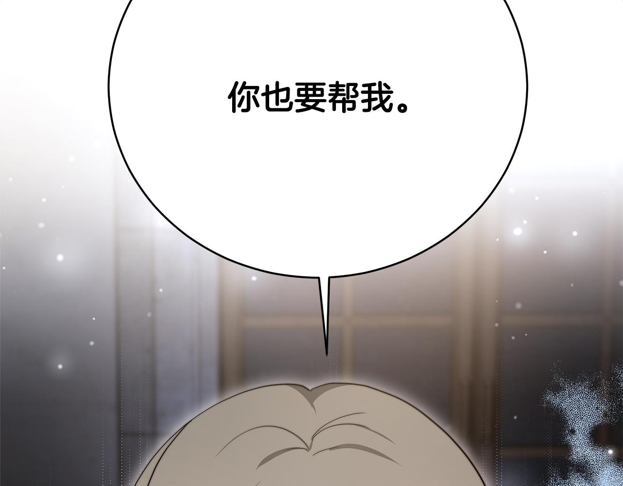 第72话  惊人的秘密222