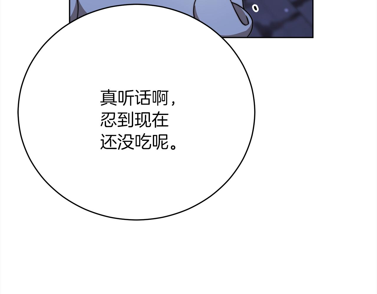 第72话  惊人的秘密23